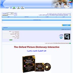 Kernerman English Multilingual Dictionary