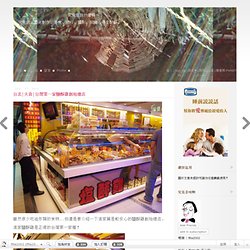 台北│大直│台灣第一家鹽酥雞創始總店 @ 究竟在玩什麼啊～