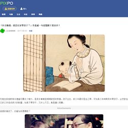 「外出賺錢，還是在家帶孩子？」李嘉誠一句話驚醒千萬家長！ - 人生向前走