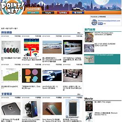 POINTNET.COM.HK -