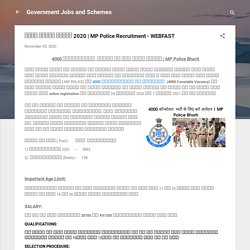 MP Police Recruitment - WEBFAST