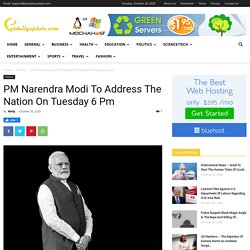 PM Narendra Modi To Address The Nation On Tuesday 6 Pm - News