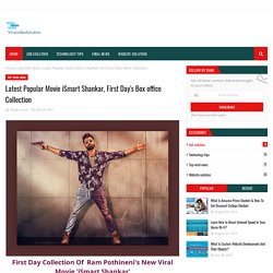 Latest Popular Movie iSmart Shankar, First Day's Box office Collection