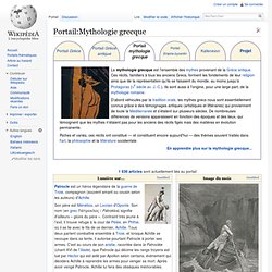 Portail:Mythologie grecque