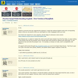 Practice Kanji While Reading English - New Version of Kanjilish