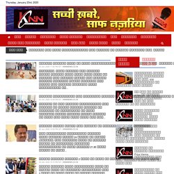 Latest Madhya Pradesh Headlines and Braking News in Hindi-Daily Madhya Pradesh Breaking News