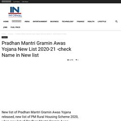 Pradhan Mantri Gramin Awas Yojana New List 2020-21 -check Name in New list - informalnewz