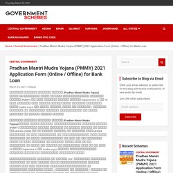 PM Mudra Yojana Apply Online Form