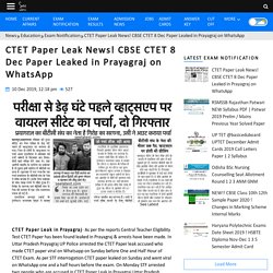 CTET Paper Leak News! CBSE CTET 8 Dec Paper Leaked in Prayagraj on WhatsApp