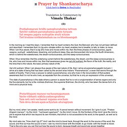 Prayer by Shankaracharya