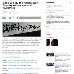 Japan Society to Premiere New Films by Wakamatsu and Tsukamoto on Notebook