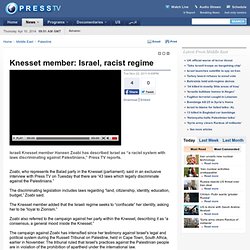 Knesset member: Israel, racist regime