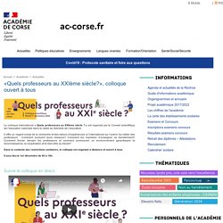 «Quels professeurs au XXIème siècle?», colloque ouvert à tous