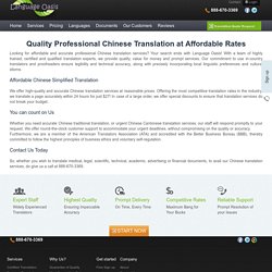 Professional Chinese Translation Services