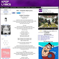 $ - PSY - Gangnam Style Lyrics