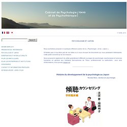 Histoire du développement de la psychologie au Japon