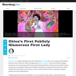 China’s First Publicly Glamorous First Lady
