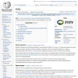 PyPy