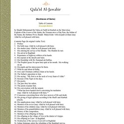Qala'id Al-Jawahir