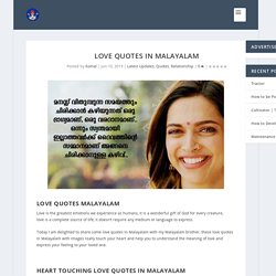 Heart Touching Love Quotes in Malayalam