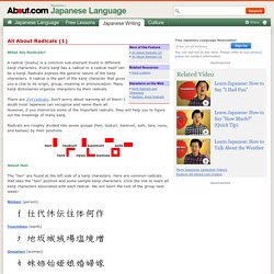 All About Radicals (1) - Japanese Language
