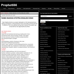 RAMA RAKSHA STOTRA ENGLISH HINDI ~ Prophet666