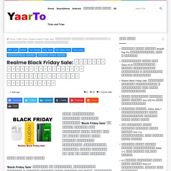 Realme Black Friday Sale: রিয়েলমি দিচ্ছে স্মার্টফোন ও ইয়ারফোনের উপর ভারি ডিস্কাউন্ট।