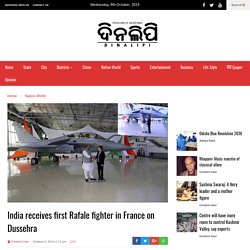 India receives first Rafale fighter in France on Dussehra - Dinalipi