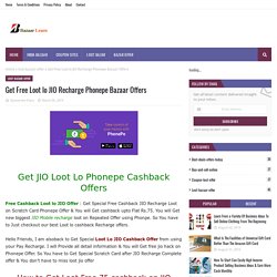 Get Free Loot lo JIO Recharge Phonepe Bazaar Offers