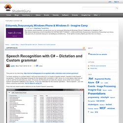 Speech Recognition with C# – Dictation and Custom grammar - Jupiter's Blog