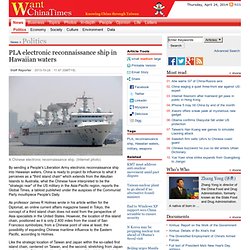 PLA electronic reconnaissance ship in Hawaiian waters｜Politics