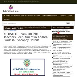 AP DSC TET cum TRT 2018 Teachers Recruitment in Andhra Pradesh - Vacancy Details ~ TRT Telangana TS DSC 2017 TSPSC Teachers Recruitment Test Notification Vacancies Syllabus