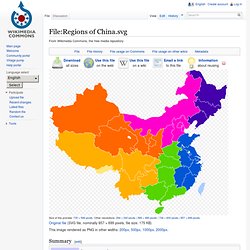 Regions of China.svg - Wikipedia, the free encyclopedia