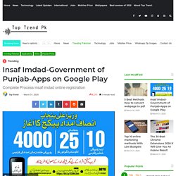 How To Registered In Insaf Imdad Online Registration