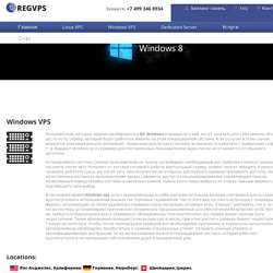 windows vps