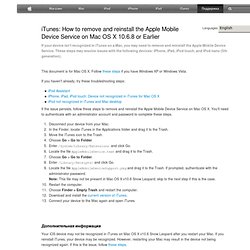 iTunes: How to remove and reinstall the Apple Mobile Device Service on Mac OS X 10.6.8 or Earlier