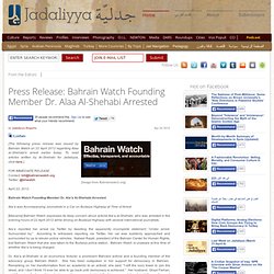 Press Release: Bahrain Watch Founding Member Dr. Alaa Al-Shehabi Arrested