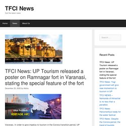 TFCI News: UP Tourism released a poster on Ramnagar fort in Varanasi, stating the special feature of the fort - TFCI News