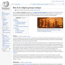 Religion grecque antique (culte)