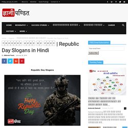 Republic Day Slogans in Hindi