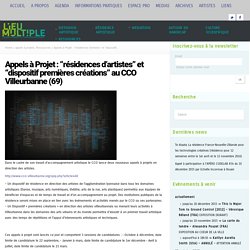 Appels à Projet : “résidences d’artistes” et “dispositif premières créations” au CCO Villeurbanne (69)