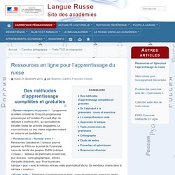 Ressources en ligne pour l’apprentissage du russe - Langue Russe