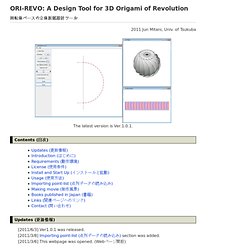 ORI-REVO: A Design Tool for 3D Origami of Revolution