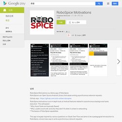 RoboSpice Motivations - Aplicaciones Android en Google Play