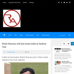 Rohit Sharma will join team India at Sydney Test