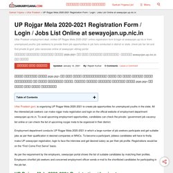 UP Rojgar Mela 2020-2021 Registration Form