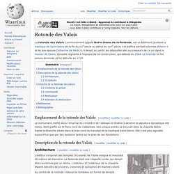 Rotonde des Valois