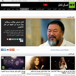 الثقافة والفن