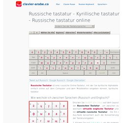 russische tastatur ™ kyrillische tastatur - russische tastatur online