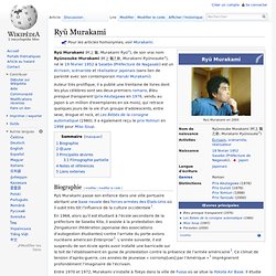 Murakami Ryu